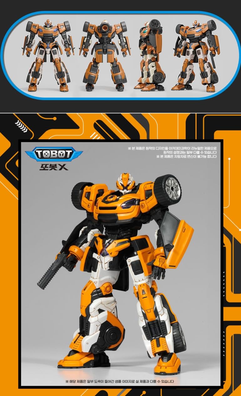 Amazon | トボットX プラモデル アカデミー科学 15823-14歳以上利用可